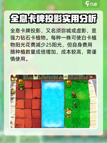 植物大战僵尸杂交版外号大揭秘🔥僵尸们快来看！截图5