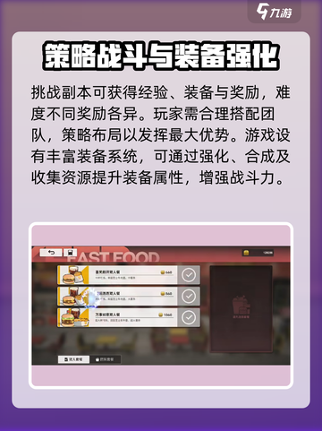雷索纳斯游戏玩法介绍介绍截图4