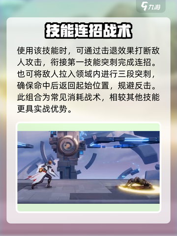 王者荣耀李白星破晓来袭！✨强度爆表截图4