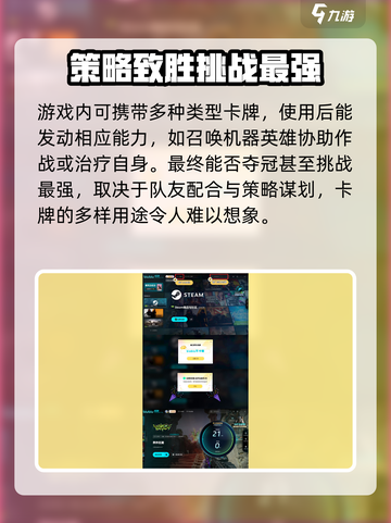 界外狂潮什么时候公测介绍截图5