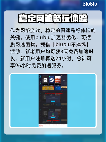 第一后裔🔥公测时间曝光！上线倒计时💥截图4