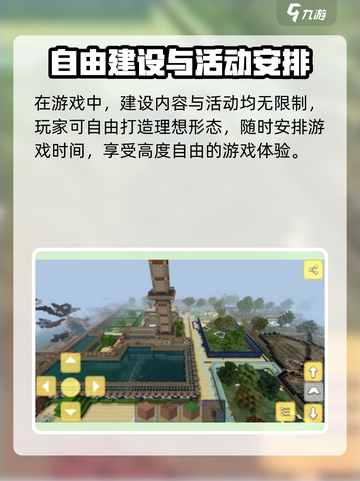 合成像素立方🔥玩法大揭秘！游戏乐趣无穷🎉截图4