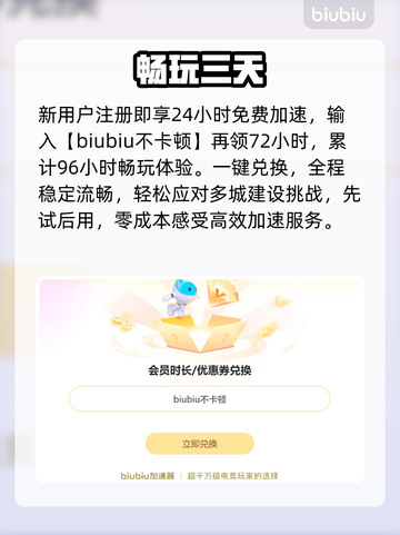 《城市天际线2》闪退？一招秒进🔥截图3