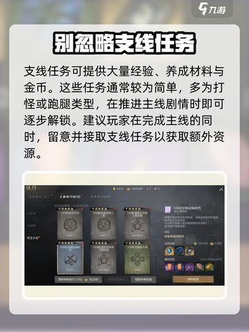 剑灵2🔥等级上限揭秘，快速升级秘籍分享！截图5