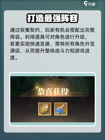 美食大乱斗100连抽怎么获取介绍截图4