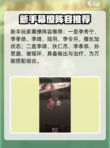 这城有良田流民怎么战斗介绍截图4