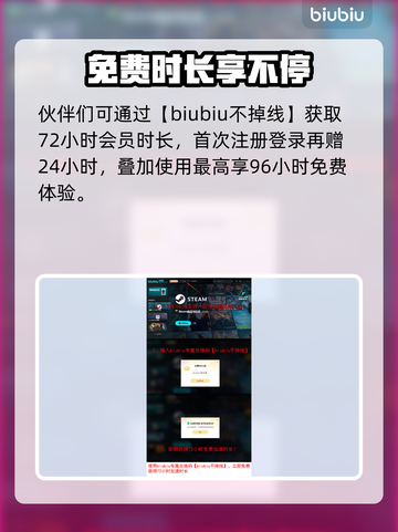 🔥《沙贝黑屏闪退？一招解决！》💥🎮截图5