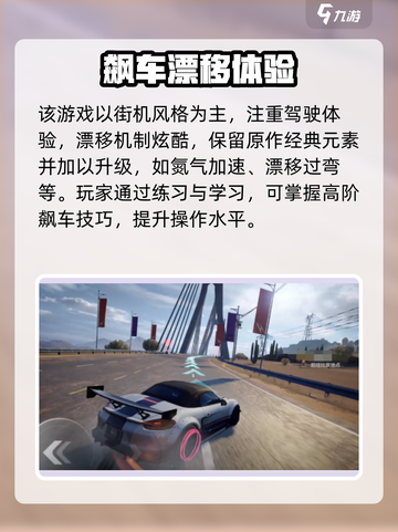 🔥极品飞车集结测试服下载来袭！🎮速抢体验资格！截图4