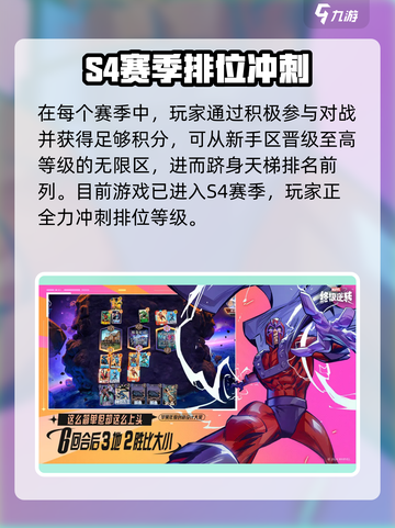 漫威终极逆转💥：超好玩攻略大揭秘！🎮截图4