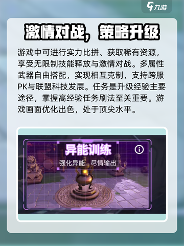 回响计划🔥好玩到停不下来！游戏特色玩法大揭秘🎮截图4