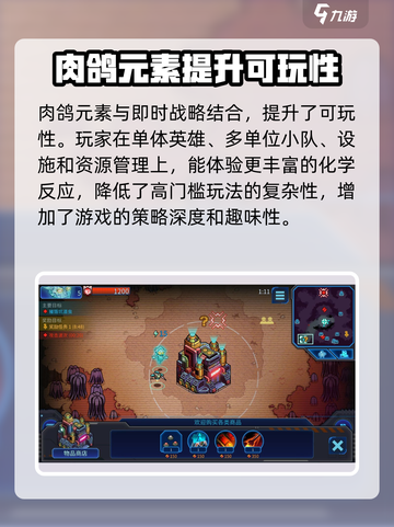 异星指令是单机吗介绍截图4