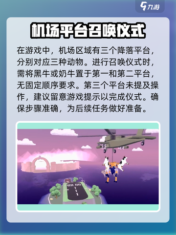非常普通的鹿机甲在哪介绍截图3