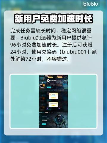 战神5PC版铸就命运🔥完成攻略来了！⚡截图6