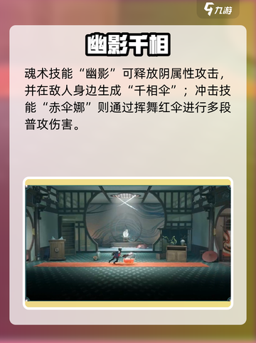 归龙潮长命锁大招曝光！💥技能全解析截图3