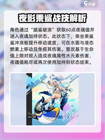 原神玛拉妮技能怎么样介绍截图3
