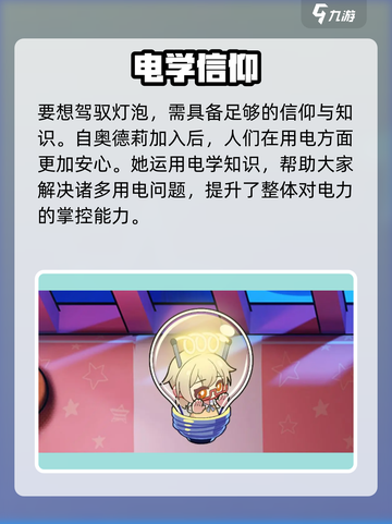 盲盒派对🔥劈咔灯泡太上头了！🎮💥截图2
