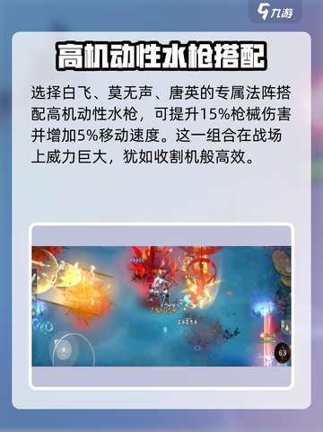 掌门下山幻影海穴🔥超详细玩法攻略来啦！截图3