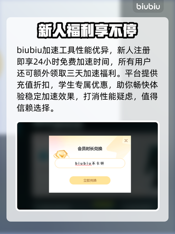 为了吾王🔥闪退解决+游戏加速器推荐✨截图4