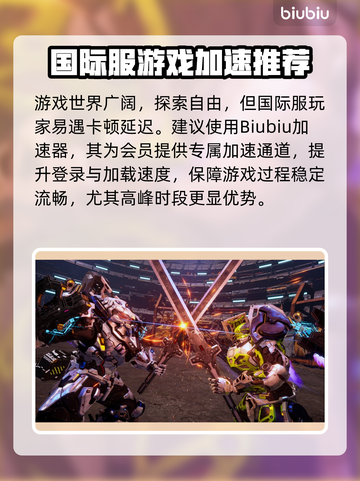 🎮机甲战魔神话之裔发售日期曝光！截图2