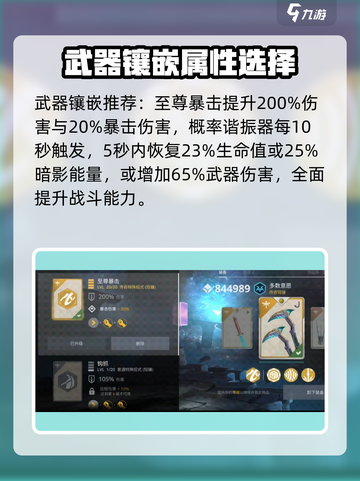 暗影格斗3🔥暗影复制人套装超全攻略来啦！截图4