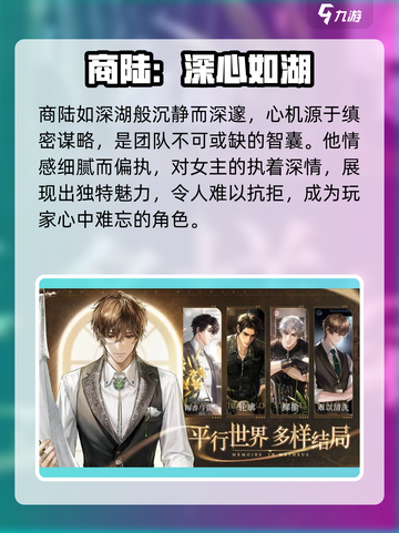 🔥米修斯之印物管局全员揭秘💥截图2