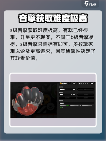 绝区零武器几星够用？💥新手必看！截图5