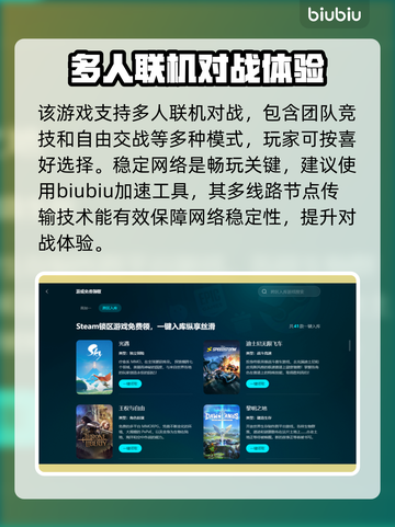 红警2闪退？这样解决立马流畅💥🔥游戏技巧分享！截图3