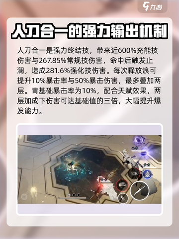 黑色信标青怎么样介绍截图4