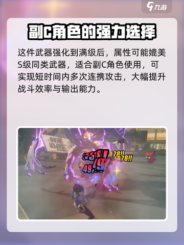绝区零🔥时光切片玩法大起底，游戏党必看！截图5