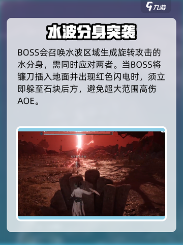 《燕云十六声》野外BOSS太炸了💥截图8