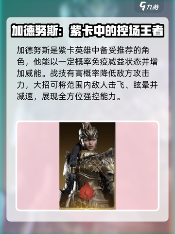 龙息神寂紫卡怎么选介绍截图5