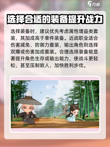 小小英雄前期攻略分享介绍截图6