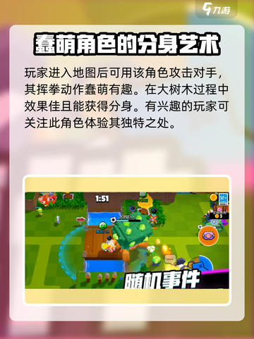 爆裂小队格雷格🔥超强攻略，助你制霸战场！🎮截图4