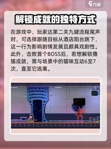 武士零🔥手游成就全解锁秘籍💡截图2