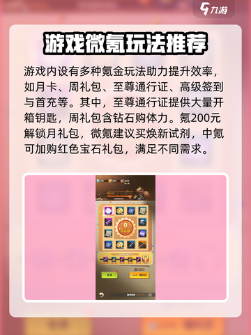 向僵尸开炮🔥核心玩法攻略，轻松制胜必备技巧！截图5