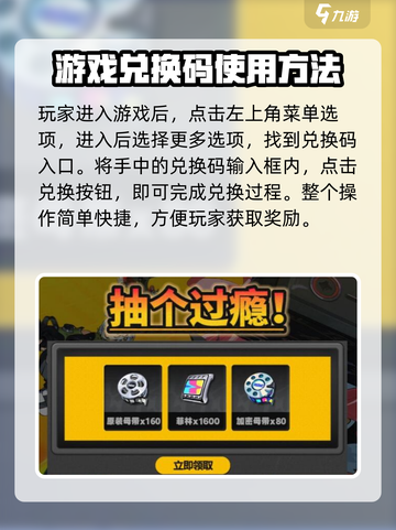 绝区零💥开服兑换码大全🎁快来领取你的专属奖励！截图3