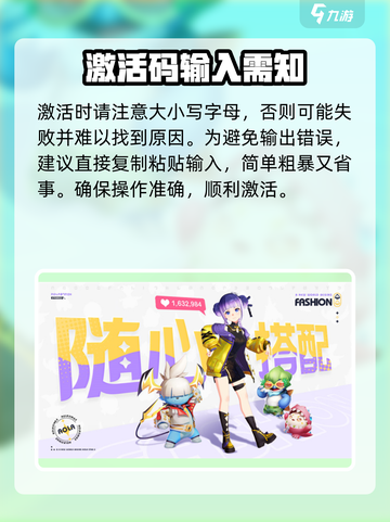 奥拉星2💥兑换码大揭秘！🔥独家分享不容错过✨截图3