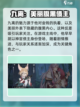 咏月风雅九离怎么样介绍截图3