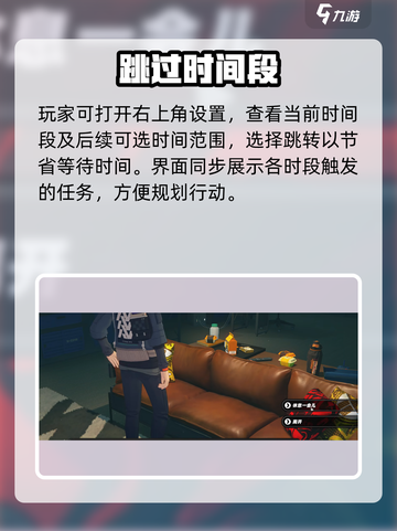 🔥绝区零时段切换神操作！⏰截图4