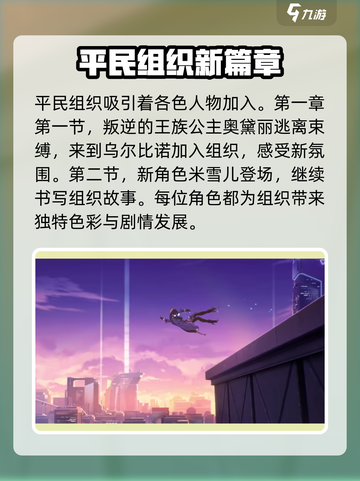 卡拉彼丘🔥全主线剧情攻略与介绍来啦！截图4