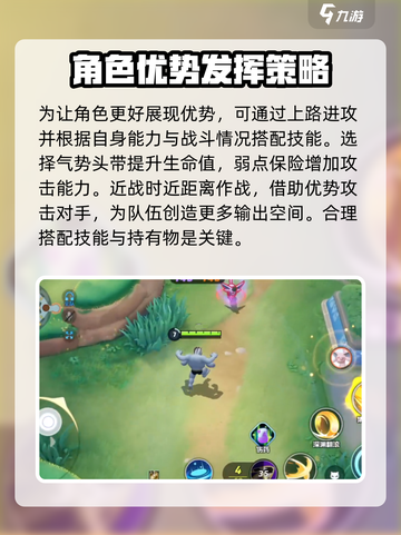 宝可梦大集结版本之子介绍介绍截图5