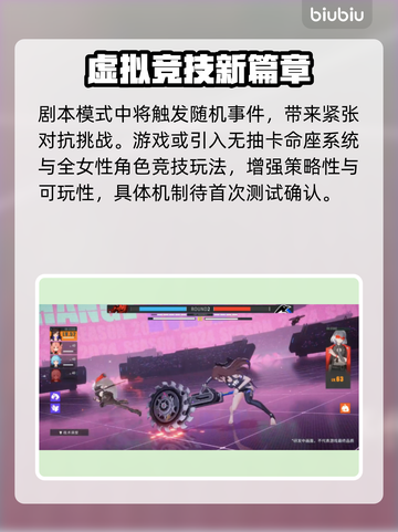 虚拟主播真身曝光！🔥截图4