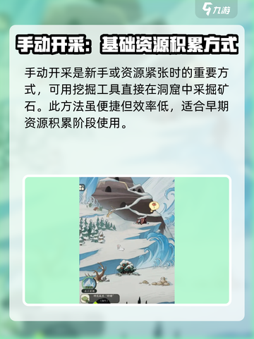 💥时光大爆炸采矿玩法超全攻略来啦！🎮截图2