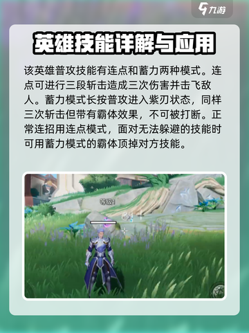 星之破晓：破灭刀锋🔥玩法全揭秘！⚡截图2