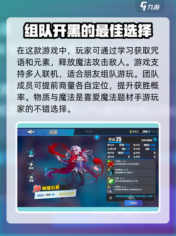 王者荣耀🔥致命一击兵种加成揭秘！💡截图4