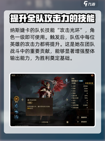 龙息神寂纳斯婕卡🔥超强玩法揭秘！游戏技巧一网打尽🎉截图2