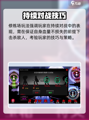 火柴人联盟3什么时候出介绍截图4