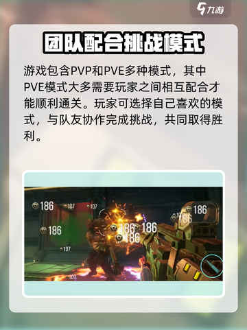 逆战新地图未来之城怎么进介绍截图5