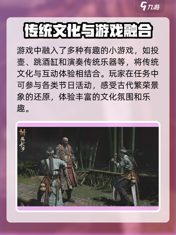 燕云十六声投壶玩法🔥超简单得分技巧⚡游戏技巧分享截图5