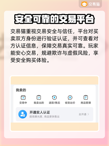哈利波特魔法觉醒😎账号交易平台推荐🔥截图4